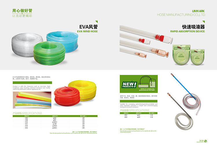 登健2017電子畫(huà)冊-23